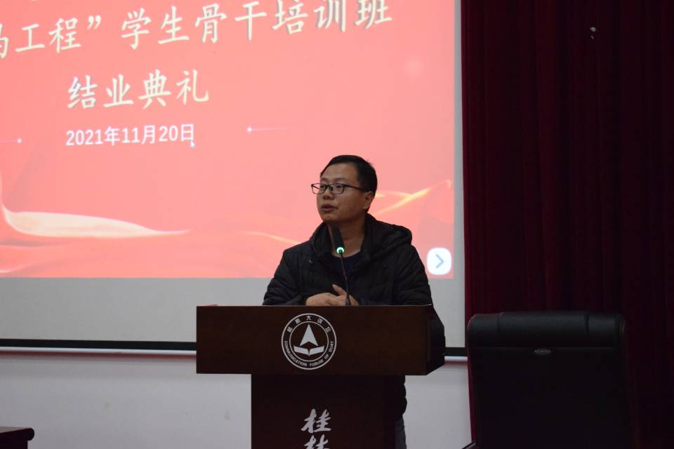 圖形用戶界面描述已自動生成
