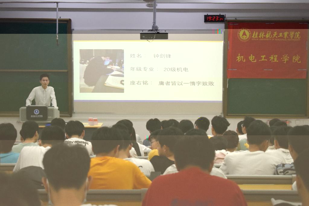 一群人在開會描述已自動生成