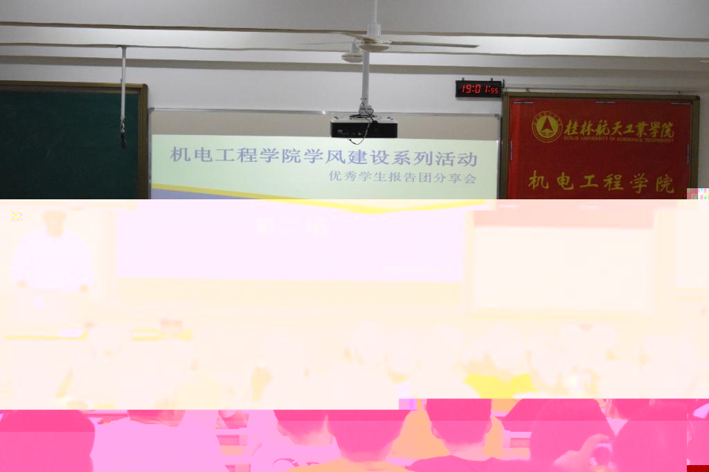 一群人在開會描述已自動生成
