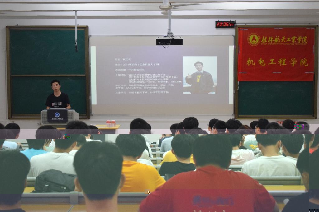 一群人在台上演講描述已自動生成