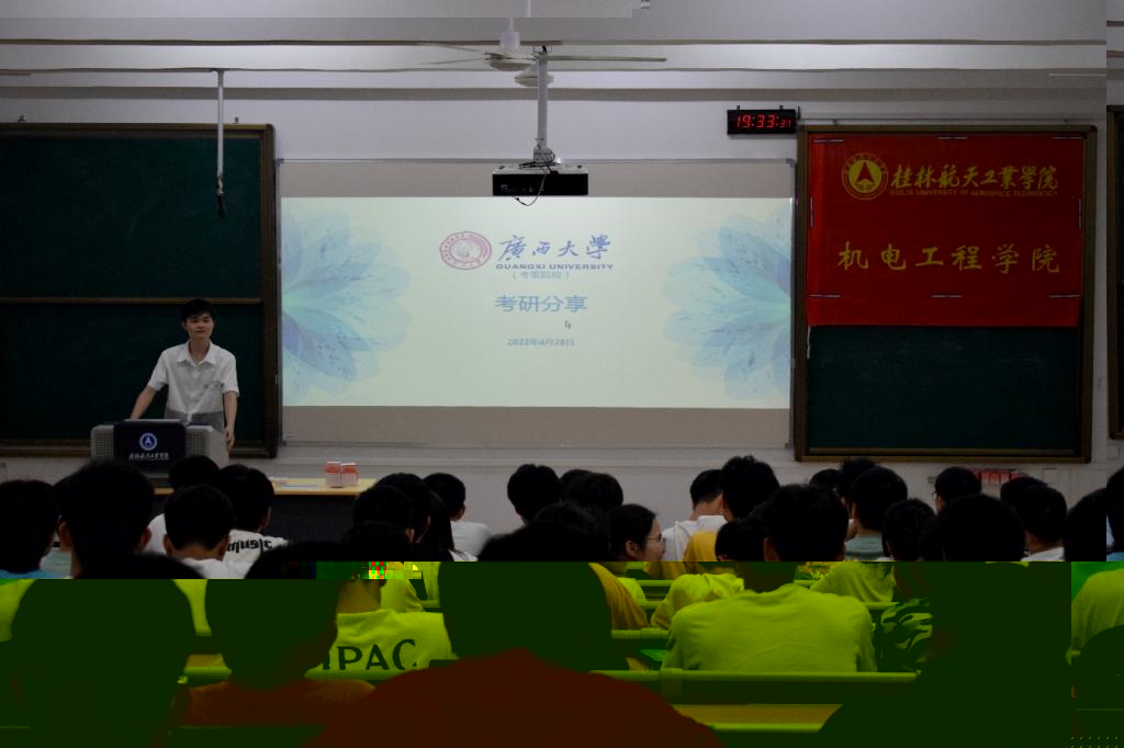 一群人在台上演講描述已自動生成